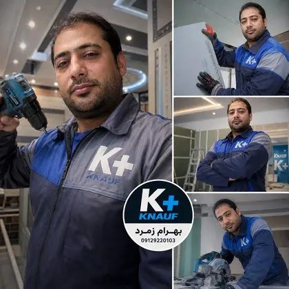 بهرام زمرد در حال اجرای کناف K+